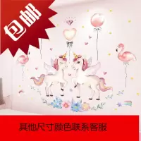 少女心房间布置墙纸自粘卧室背景墙装饰布景温馨女孩墙面装饰墙贴