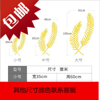 餐厅墙面装饰墙贴纸3d立体ins风房间布置北欧风格墙壁贴画金色麦