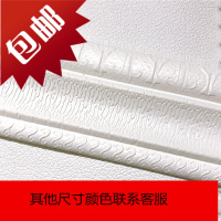 边框墙贴顶角线背景墙边条装饰腰线天花板线条墙纸自粘踢脚线贴纸