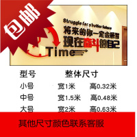 励志墙贴亚克力3d立体企业公司文化墙激励文字标语贴纸办公室装饰