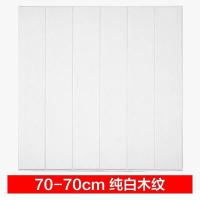 3d立体墙贴防水复古木纹墙面翻新装饰贴纸泡沫砖墙裙防撞自粘墙纸