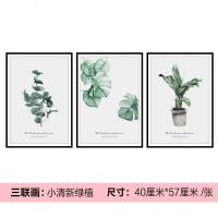 自粘贴纸ins贴画房间卧室装饰网红海报照片宿舍背景墙墙壁墙纸