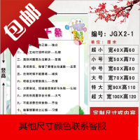 定制家规十条标语儿童自律创意激励孩子贴画家风家训墙贴抖音贴纸