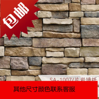 3d立体砖纹卧室背景墙网红墙纸自粘防水防潮自贴壁纸装饰墙贴贴纸