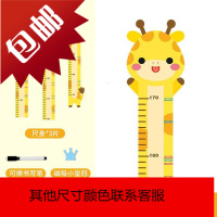3d立体卡通墙贴宝宝测量身高尺记录儿童身高贴画卧室装饰贴纸自粘