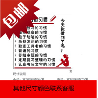教室励志墙贴纸班级书房间装饰学生文化布置创意激励学习标语文字