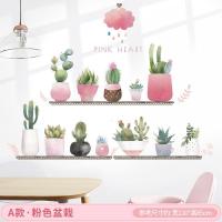 网红卧室布置ins墙壁墙面宿舍装饰贴画女孩海报贴纸房间改造墙贴