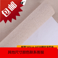 4438细纹亚麻混纺涂层油画布画布涂层画布油画颜料油画材料油画工具 幅宽160/260/320cm
