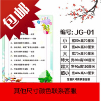 家规十条标语儿童自律创意 孩子贴画家训墙贴抖音贴纸定制