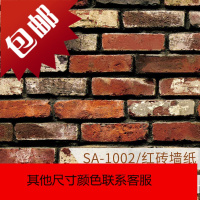 墙纸自粘复古3d立体砖纹背景墙壁纸防水防潮酒吧店铺装饰墙贴10米