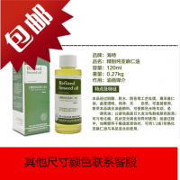 油画颜料媒介剂 重画调色油达玛树脂皂化蜡核桃油亚麻油120ML