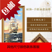 一帆风顺纯手绘油画欧美式简约大海帆船竖版走廊玄关挂画装饰画