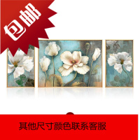 纯手绘油画客厅沙发背景墙装饰画轻奢卧室三联画挂画餐厅花卉壁画