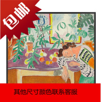 抽象野兽派油画客厅餐厅现代抽象画书房装饰画马蒂斯惬意