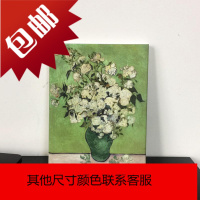 梵高 | 白玫瑰 文艺小众装饰画桌几搁板摆件拍摄油画民宿卧室挂画