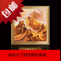 纯手绘万里长城油画山河山水风景中式欧式办公室会议室挂画装饰画