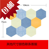 10个一组拼接六边形毛毡自贴背景墙贴客厅自粘创意照片墙揭无痕
