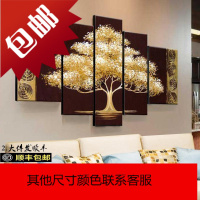 客厅五联发财树油画立体3D无框画欧式抽象画手绘五拼装饰画金山水