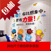 教室班级文化墙布置贴纸小学海报纸宿舍房间装饰贴画励志标语墙贴