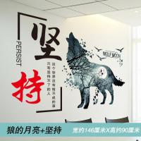 高中小学教室班级布置文化墙贴装饰画励志贴纸黑板报标语初中高中