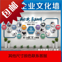 公司企业文化墙定制员工团队风采照片墙装饰励志墙贴3d立体亚克力