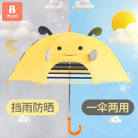 儿童雨伞男女童宝宝晴雨两用幼儿园小学生防晒遮阳伞超轻便折叠小