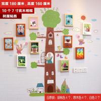 7寸儿童房照片墙装饰挂墙相框diy创意个性幼儿园相片墙贴相框组合