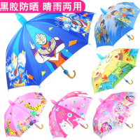 黑胶防晒儿童太阳伞遮阳伞小学生自动男女宝宝小孩可爱雨伞幼儿园