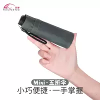 超轻太阳伞女小巧便携遮阳伞防晒防紫外线五折胶囊折叠晴雨伞两用