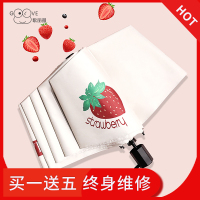 雨伞女晴雨两用太阳伞女小清新学生少女心ins遮阳伞防紫外线森系