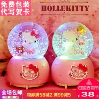hellokitty凯蒂猫水晶球发光飘雪旋转音乐盒创意女孩儿童生日