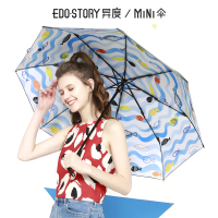 黑胶遮阳伞超轻小巧便携五折晴雨伞女两用防晒防紫外线太阳伞