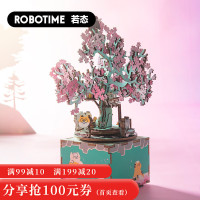 若来diy樱花树下八音盒手工音乐盒拼装创意九木杂物社