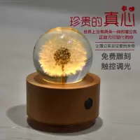 蒲公英水晶球木制音乐盒八音盒送男女朋友创意毕业季同学生日