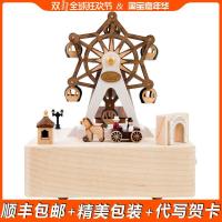 Tw jeancard音乐盒八音盒木质摩天轮送女生结婚61儿童节生日