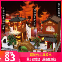 都挺好同款房子diy手工音乐盒八音盒木质天空之城送创意生日