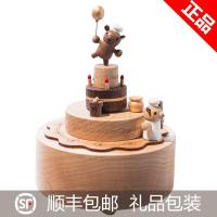音乐盒八音盒木质送女孩儿童生日七夕情人节小熊旋转