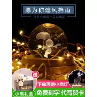 小王子水晶球八音盒音乐盒木质女生生日女孩创意送女朋友毕业