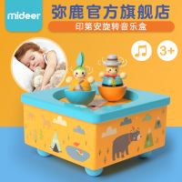 弥鹿宝宝音乐盒儿童印第安八音盒木质旋转跳舞音乐盒玩具