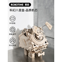 客八音盒音乐盒拼装木质创意diy手工制作玩具毕业生日女