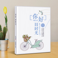 插页相册本宝宝纪念册4寸6寸8寸明信片收纳册影集过塑可放