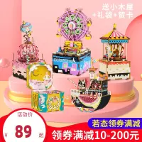 八音盒diy音乐盒天空之城旋转木马木质拼图创意生日男女