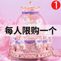 旋转木马音乐盒水晶球八音盒生日女生毕业儿童节女孩天空之城