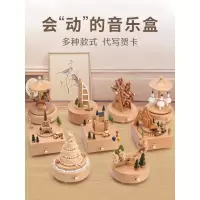 旋转木马音乐盒水晶球八音盒女木质天空之城定制女孩生日女生