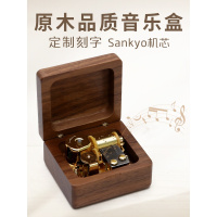 木质音乐盒定制八音盒女天空之城diy儿童生日女生创意小女孩