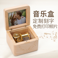 木质照片音乐盒刻字定制八音盒女天空之城diy生日女生小女孩