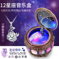 生日音乐盒女生天空之城八音盒十二星座diy手工刻字创意儿童