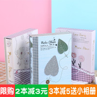 6寸过塑封插页式4D全景大6寸相册影集200张宝宝相册儿童相册
