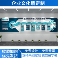 定制企业文化墙公司发展历程照片墙立体亚克力墙贴画装饰励志设计