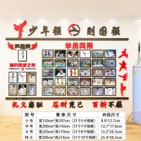 学员风采照片墙装饰跆拳道武术馆教室布置3d立体墙贴画英雄榜自粘